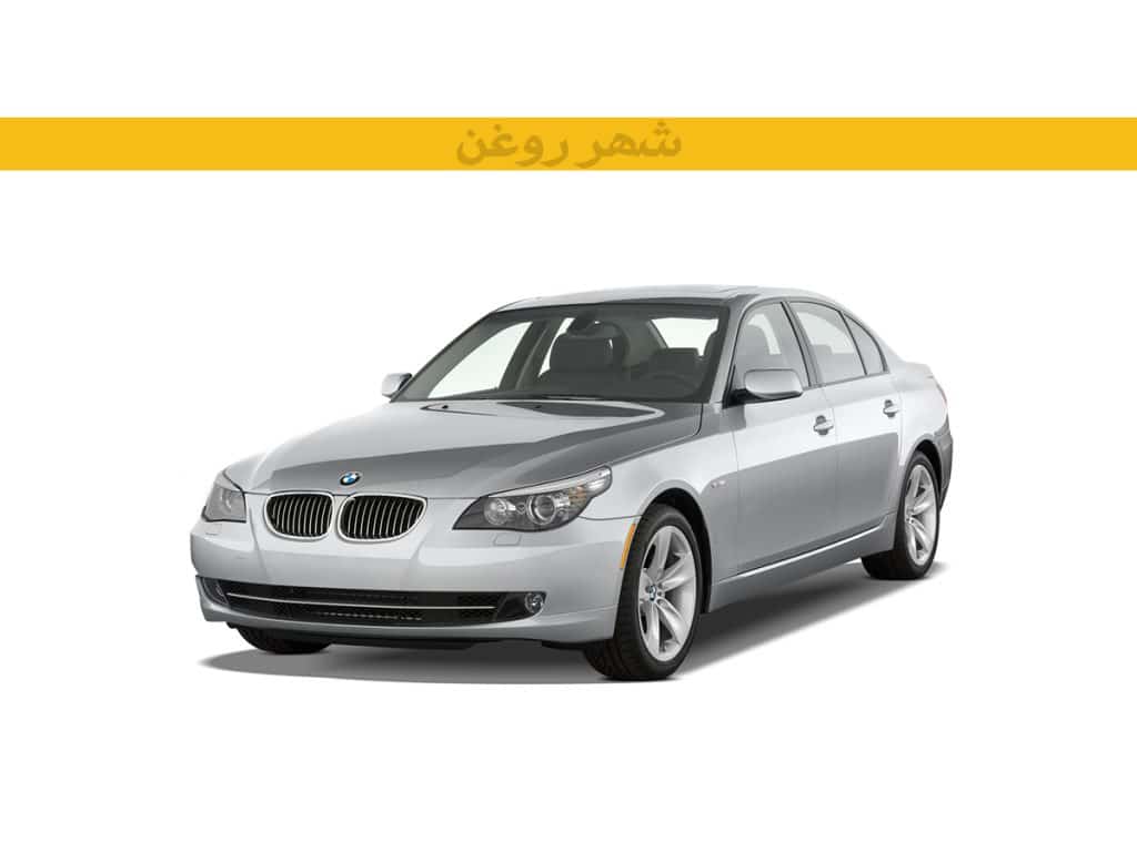 بی ام و E60 530i مدل 2007-2010