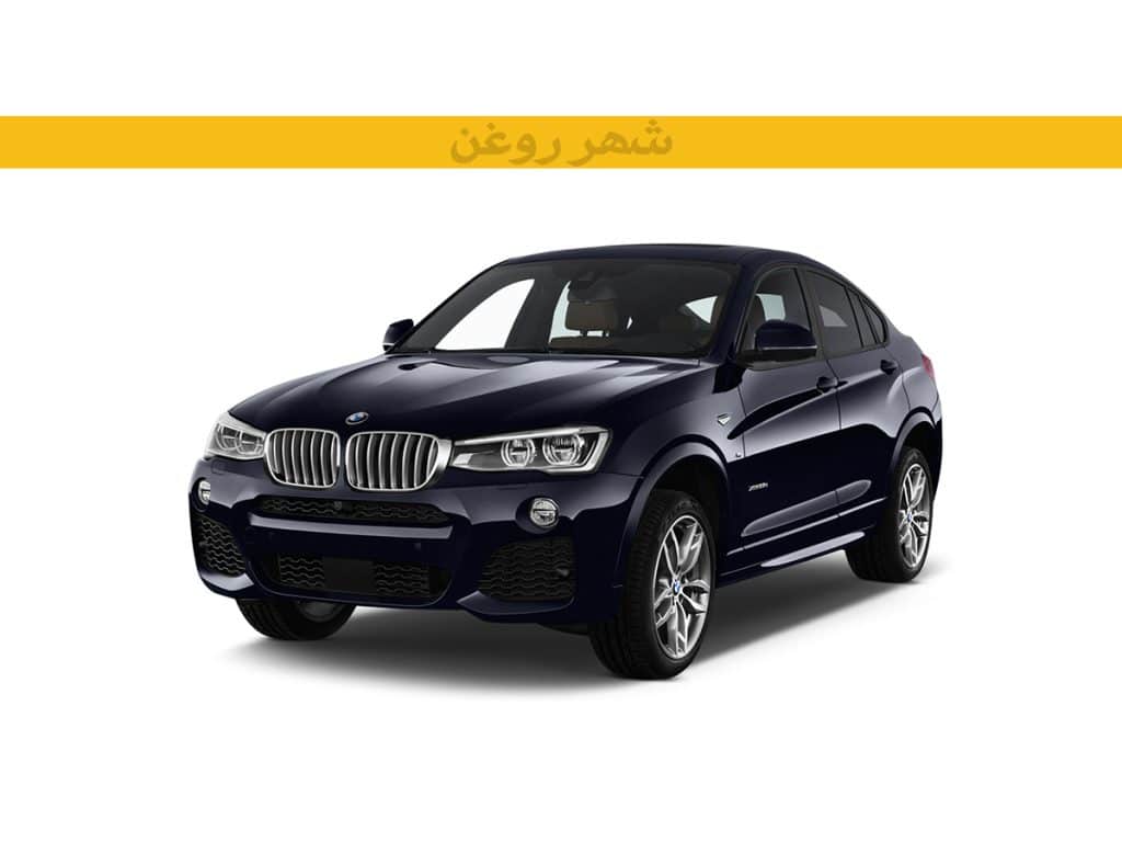 بی ام و X4 28iX مدل 2015-2017