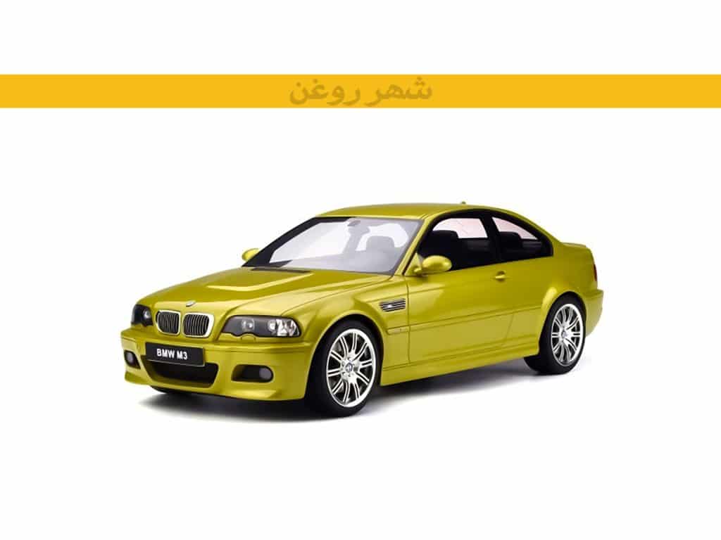 بی ام و E46 325i مدل 2000-2005