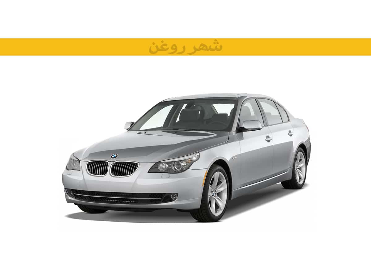 بی ام و 530i E60 N52 مدل 2005-2010