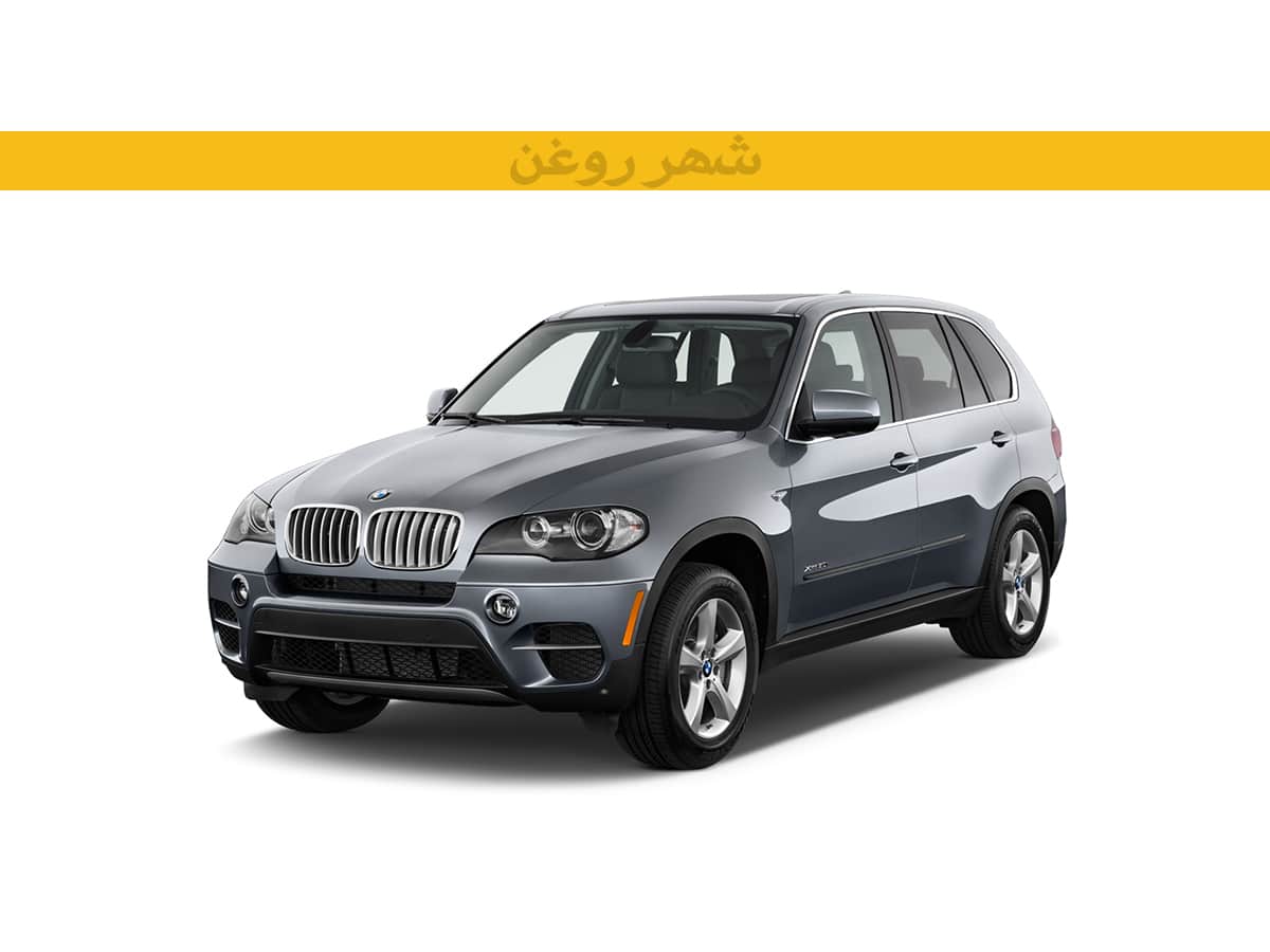 بی ام و X5 35iX E70 مدل 2010-2013