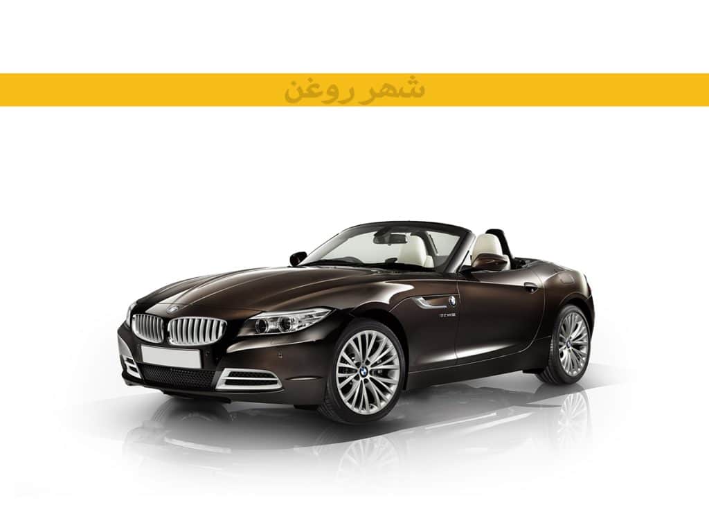 بی ام و Z4 28i E89 رودستر مدل 2013-2015