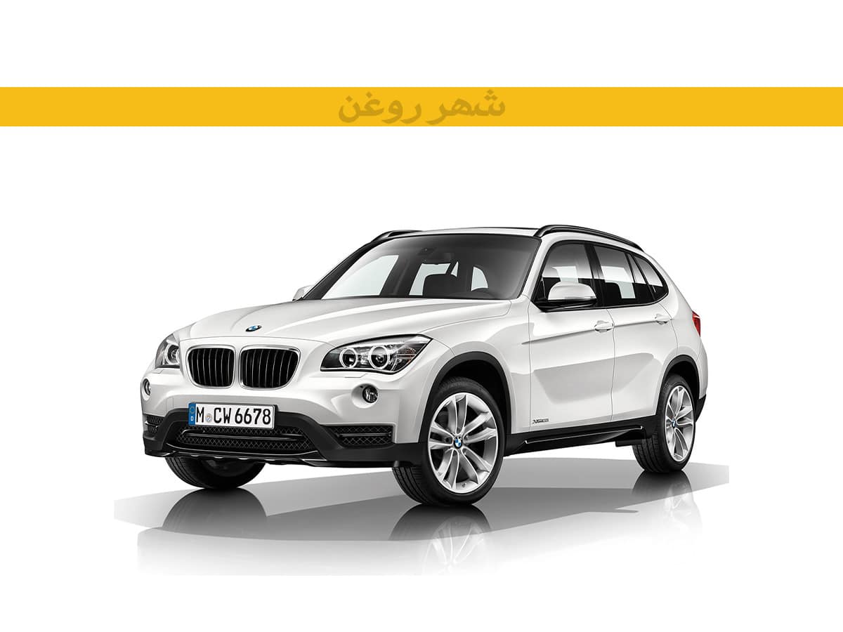 بی ام و X1 18i E84 مدل 2012-2015