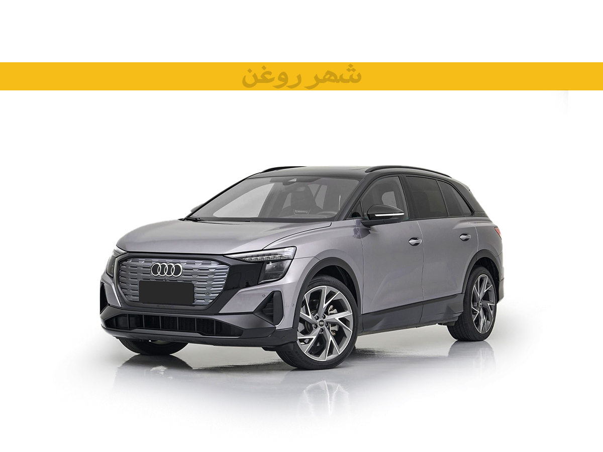 آئودی Q5 e-tron مدل 2025