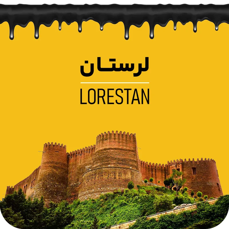 لرستان