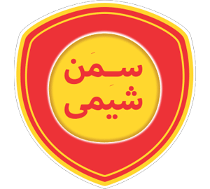 سمن شیمی