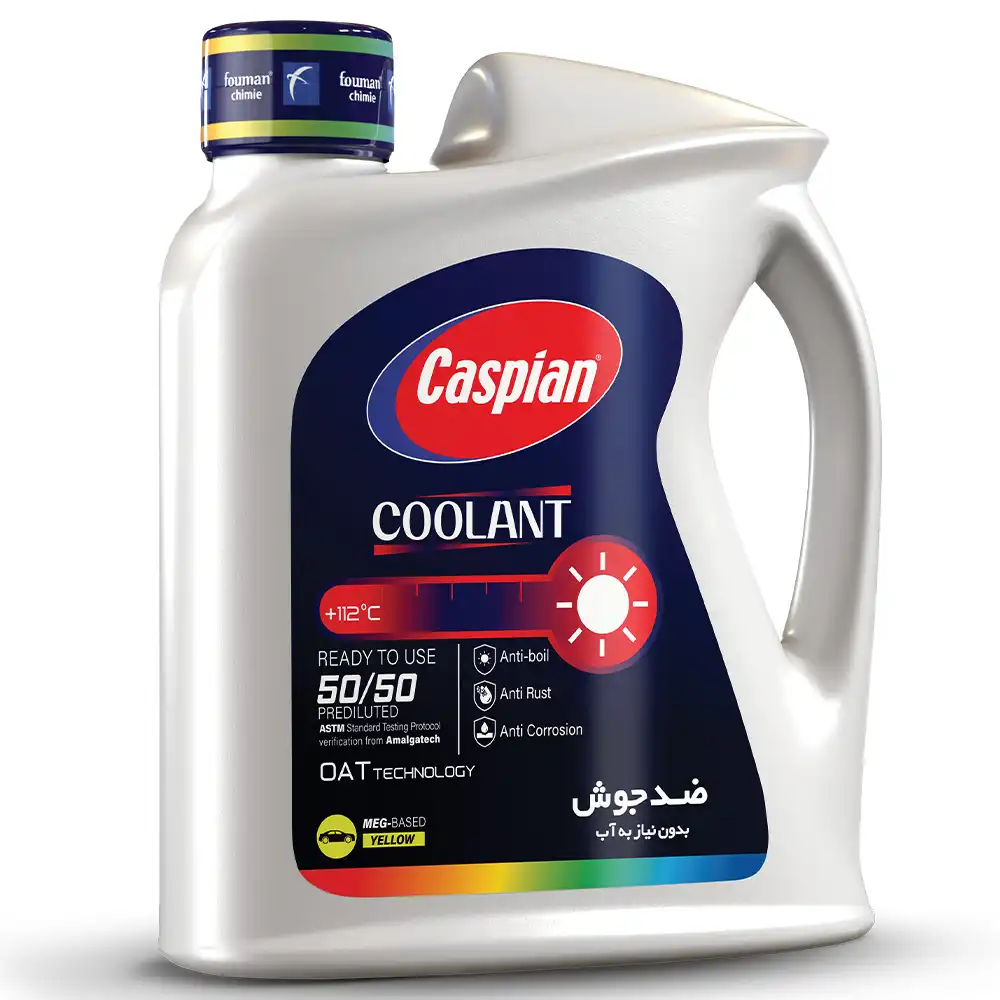 ضدیخ و ضدجوش کولانت کاسپین 50/50 2 لیتر