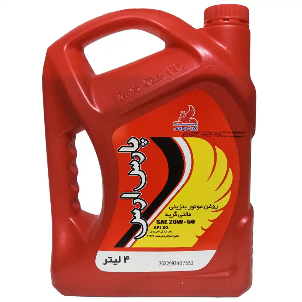 روغن موتور پارس ارس SG 20W50 حجم 4 لیتر