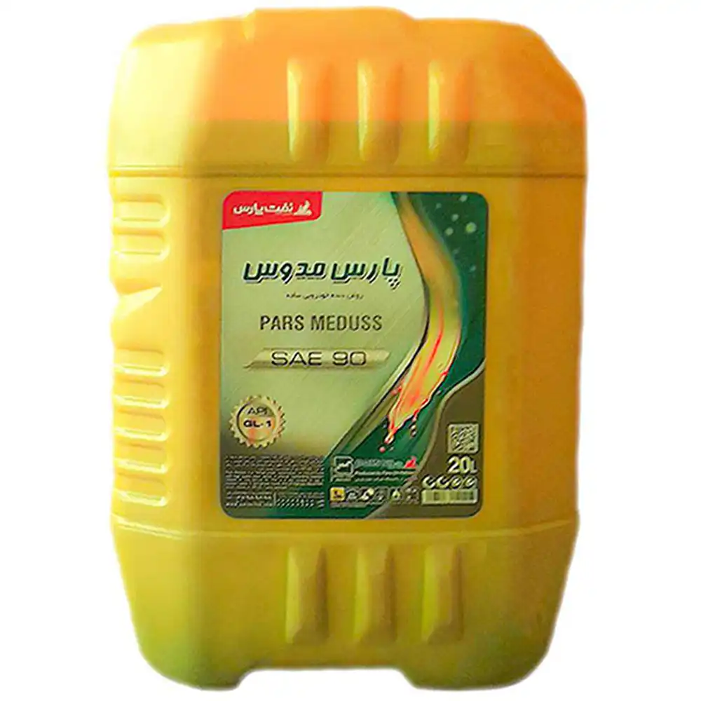 روغن گیربکس دستی پارس مدوس GL-1 SAE 90 حجم 20 لیتر