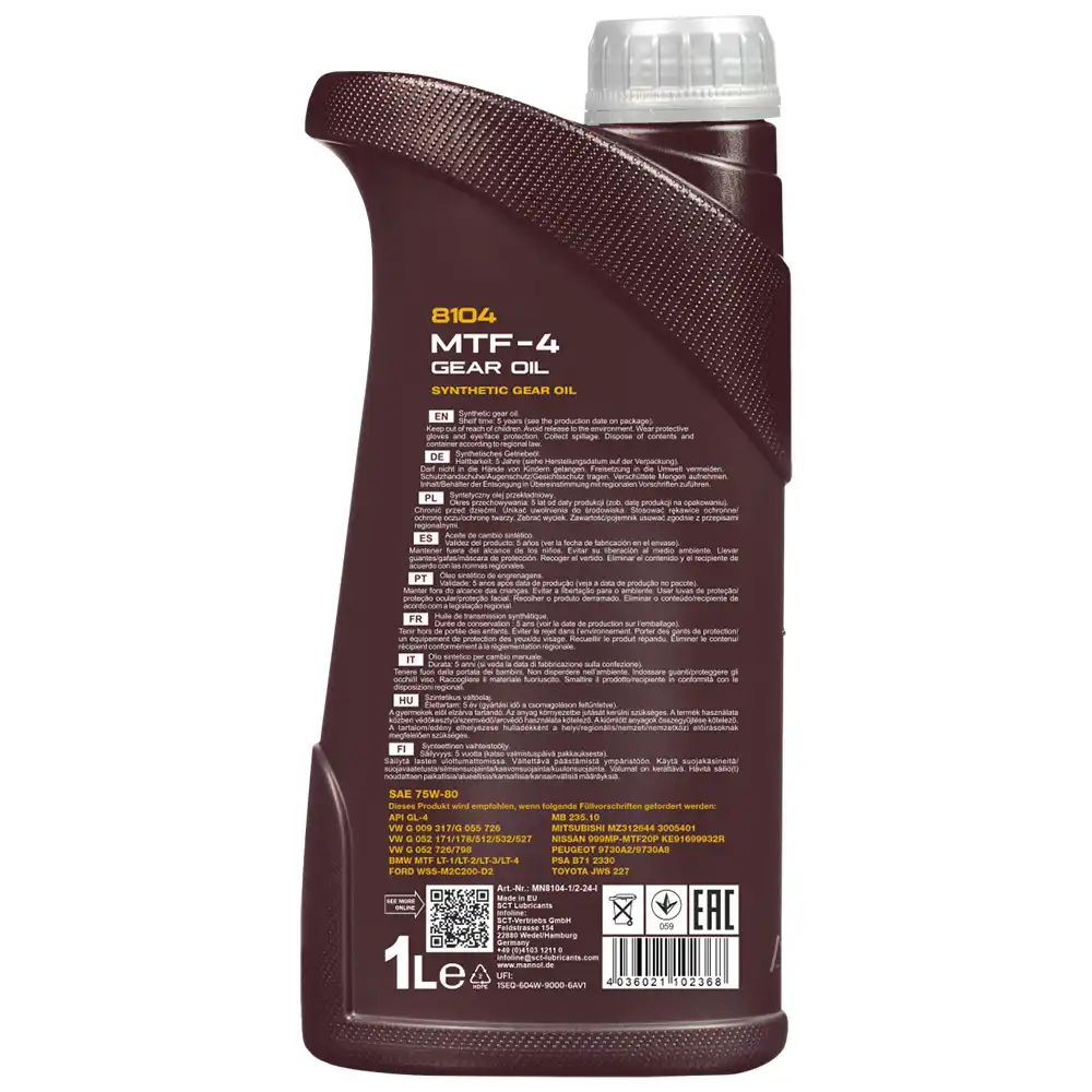 روغن گیربکس دستی مانول MTF-4 GL-4 75W80