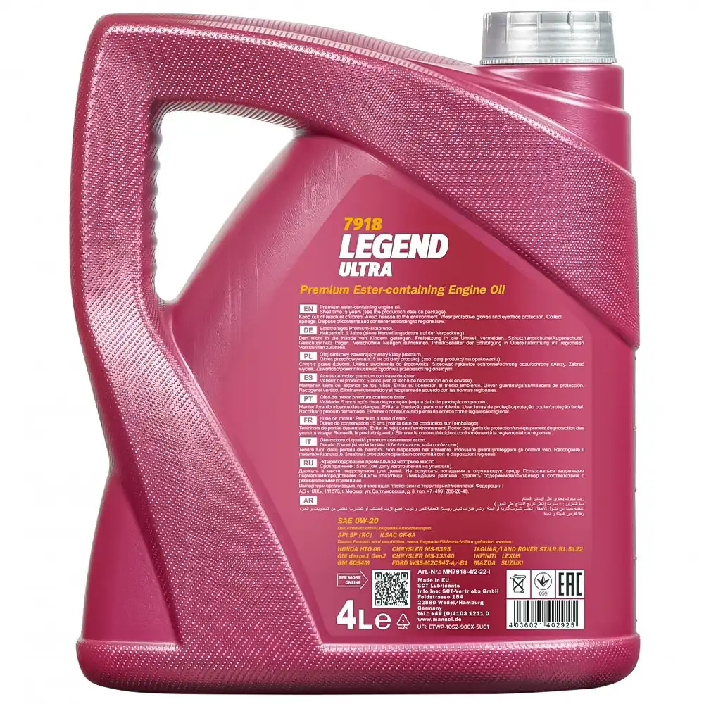 روغن موتور مانول Legend Ultra 0W-20 حجم 4 لیتر