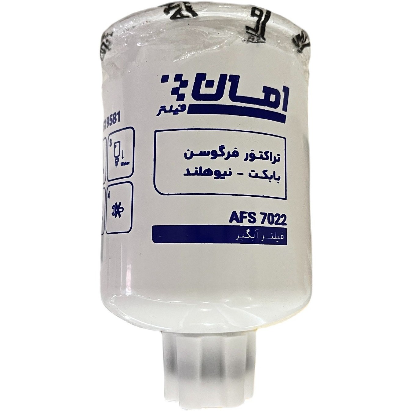 فیلتر آبگیر گازوئیل امان AFS7022