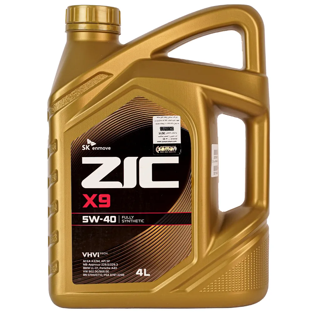 روغن موتور زیک X9 5W40 حجم 4 لیتر
