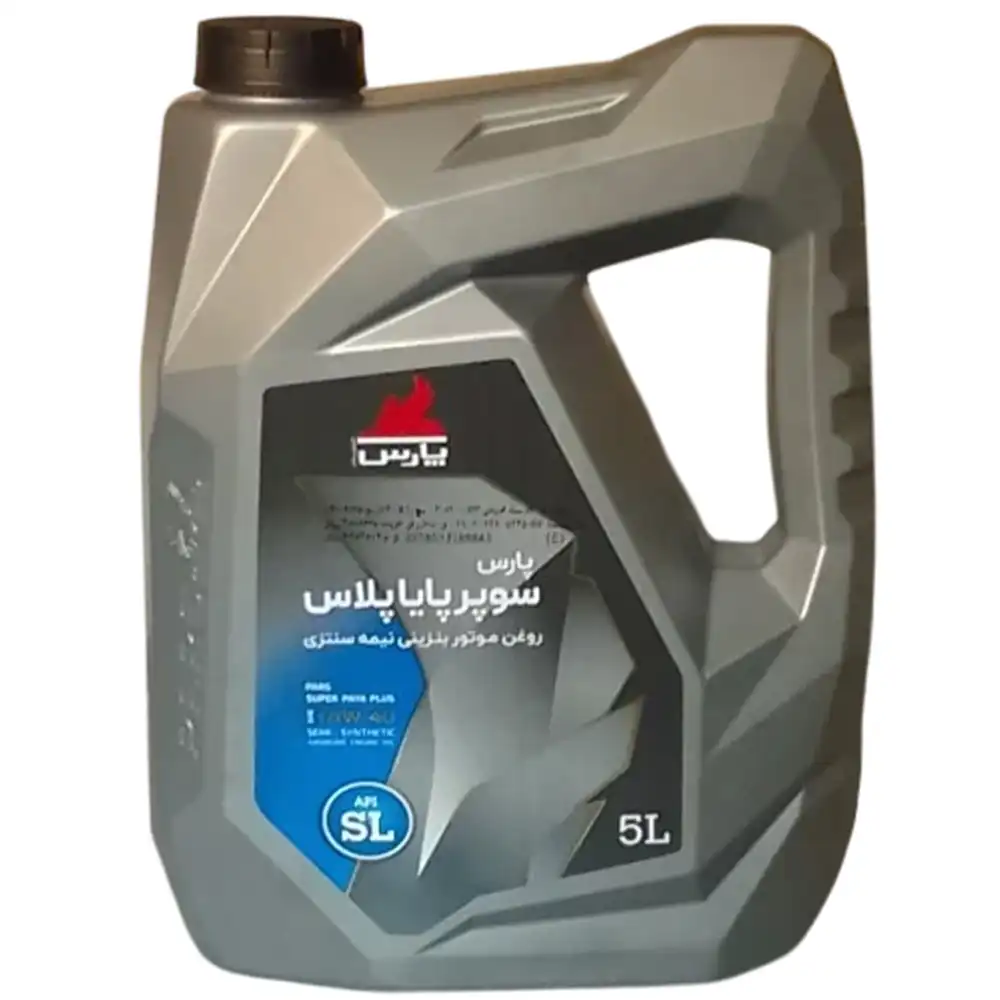 روغن موتور پارس سوپر پایا پلاس SL 10W40 حجم 5 لیتر